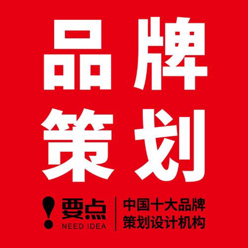 品牌策划：助力企业在市场中乘风破浪