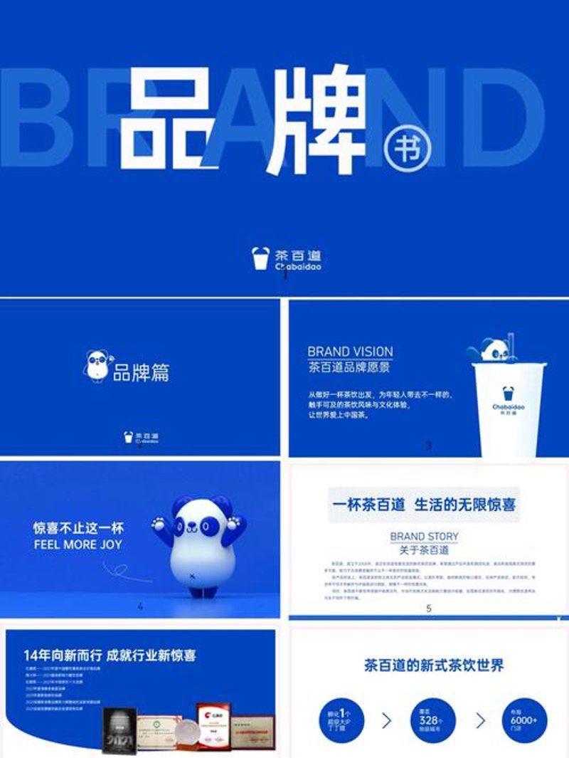 重庆广告公司：把握市场趋势，打造品牌故事